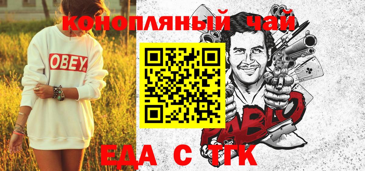 Лсд 25 Курчатов