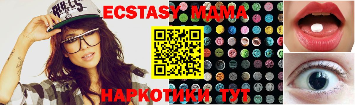 Наркошоп  A PVP СОЛЬ   ГАШИШ  Вход с VPN  ГАШ  Кокаин  Курчатов  Мефедрон  Марихуана  Меф  