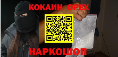 гашишное масло Канаш