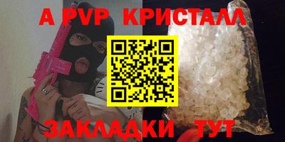 сатива Камышлов