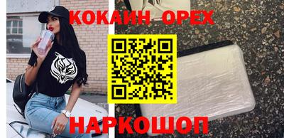 гашишное масло Канаш