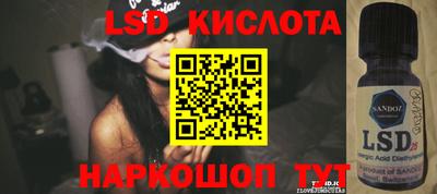 сатива Камышлов