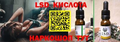 сатива Камышлов