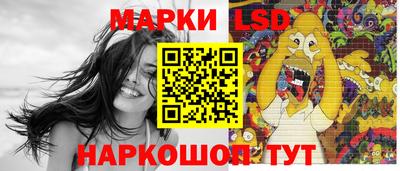 ГАЛЛЮЦИНОГЕННЫЕ ГРИБЫ Кандалакша