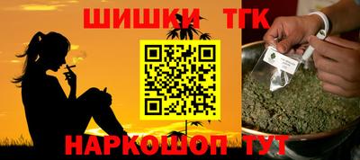 гашишное масло Канаш