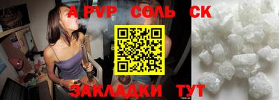 сатива Камышлов