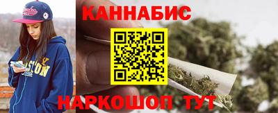 сатива Камышлов