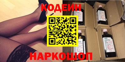 сатива Камышлов