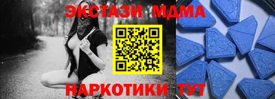 сатива Камышлов