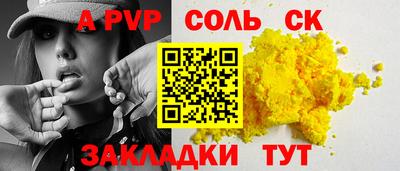 гашишное масло Канаш