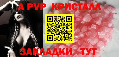 сатива Камышлов