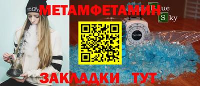 сатива Камышлов
