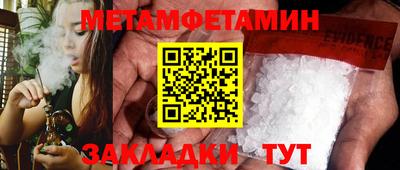 сатива Камышлов