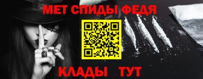 сатива Камышлов