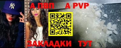 сатива Камышлов