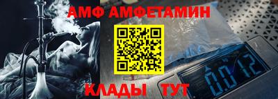 сатива Камышлов