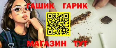 сатива Камышлов
