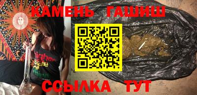 сатива Камышлов