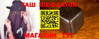 гашишное масло Канаш