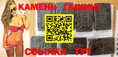 гашишное масло Канаш