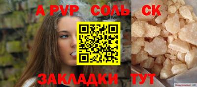 гашишное масло Канаш