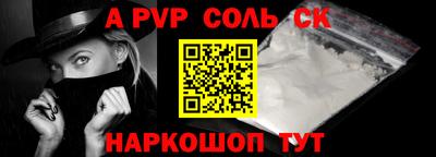 сатива Камышлов