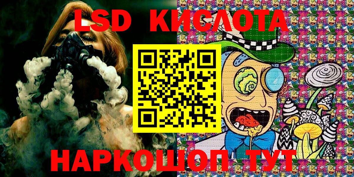 Марки N-bome 1500мкг Курчатов