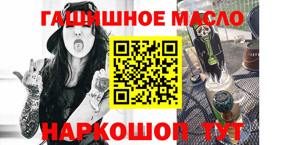 Дистиллят ТГК жижа Курчатов