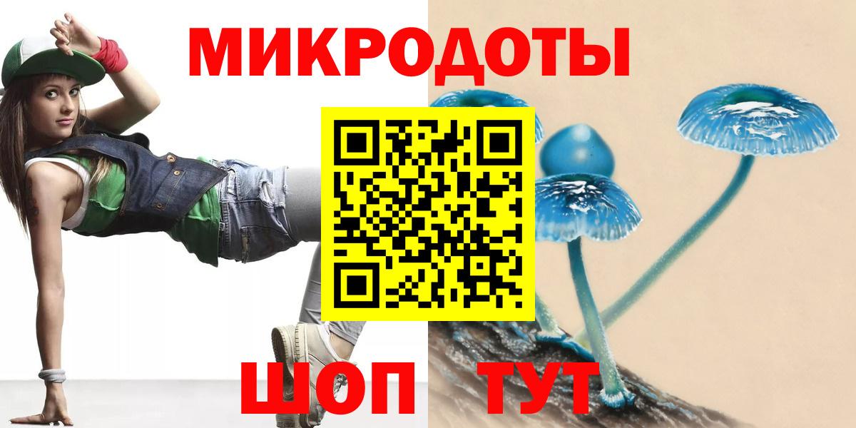 Галлюциногенные грибы прущие грибы  Галлюциногенные грибы мицелий  Вход с VPN  Курчатов 