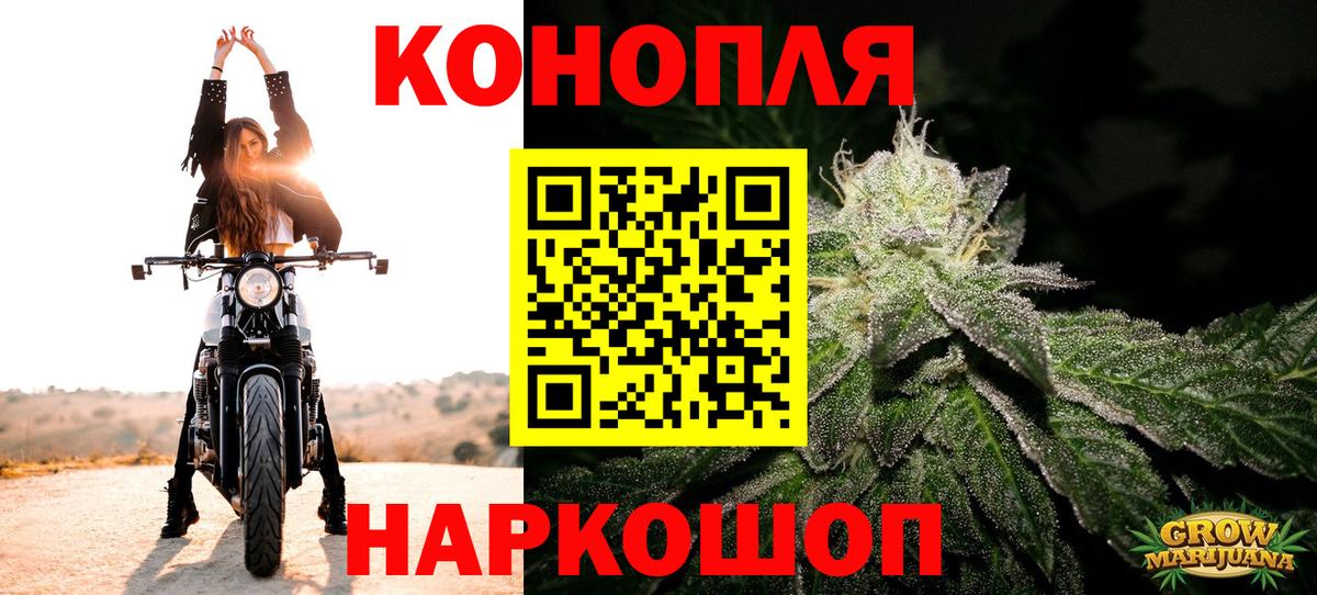 Канабис White Widow  Бошки марихуана Bruce Banner  Курчатов  Бошки марихуана LSD WEED  Вход с VPN 